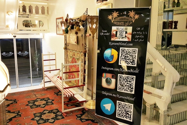 Karoon Hotel (Teheran)